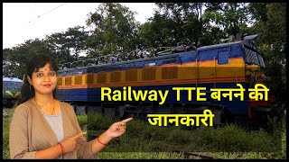 Railway Me TTE Kaise Bane  Exams Qualifications Salary Explained In Hindi [upl. by Arrik]