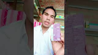 Calpol tablet paracetamol 500 mg use in hindi  Savit pharmacist medical medicine video [upl. by Wiedmann]