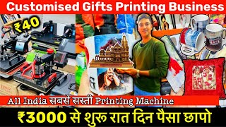 TShirt Printing Machine  Mug Printing Machine  Sublimation Printing Machine Customise printing [upl. by Walton91]