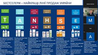 Pharmaceris продукти Серії H M CW  інноваційний догляд за ультрачутливою шкірою [upl. by Mellitz150]