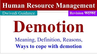 Demotion in hrm demotion meaning in hindi demotion kya hota hai Reasons of demotionsWays to Cope [upl. by Larcher]