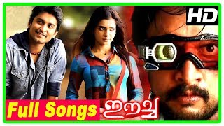 Malayalam Hit Songs  Eecha Malayalam Movie Songs  Nani  Samantha  SS Rajamouli  MM Keeravani [upl. by Ahseile]