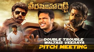 Veera simha reddy PITCH MEETING [upl. by Armahs812]