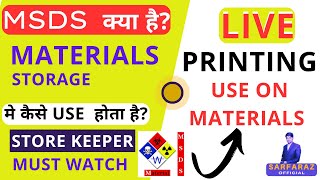 MSDS Training Video in Hindi  How to use MSDS Sheets in Hindi  MSDS kya hota hai  MSDS Print Use [upl. by Akital]