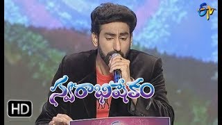 Pareeksha Pette Paramatmudike Song  Karunya Performance  Swarabhishekam  15th October 2017  ETV [upl. by Yonah803]