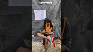 Sakina ka toilet 🚽🪠 😂 comedy comedyshorts sakina [upl. by Heringer478]