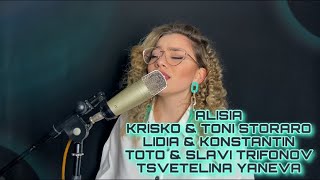 KRISKO amp TONI STORARO x LIDIA amp KONSTANTIN x ALISIA x TOTO amp SLAVI x TSYANEVA  mashup by Gabby G [upl. by Eyde48]