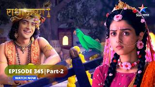 RadhaKrishn  Jyotishmati aur Sheshnaag ki premkatha  राधाकृष्ण  EPISODE345 Part 2 [upl. by Munster397]