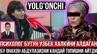 МАНА АБДУЛАЗИЗНИ КОТИЛИ КИМ ЭКАН  ОНАХОН БАРЧА ХАКИКАТНИ ОЧИБ ТАШЛАДИЛАР [upl. by Leanard]