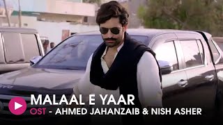 Malaal e Yaar  OST by Ahmed Jahanzaib amp Nish Asher  HUM Music [upl. by Ledairam]