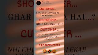 Shopkeeper vs customer 🤣 very funny fake tweet 🤣youtubeshorts shorts status viral tranding [upl. by Atinit]