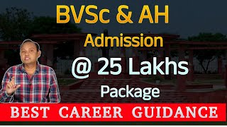 BVSc amp AH at Tantia University  Admissions Guidance  Application  Fee Structure  Expert reveals [upl. by Aciria]