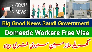 Big Good News From Saudi Government  Free Visa Domestic Workers Announcement  Ministry Of Labour [upl. by Merri951]