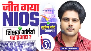 जीत गया NIOS DELED SUPREME COURT फैसला  by Sachin choudhary live 5pm [upl. by Nnaeoj520]