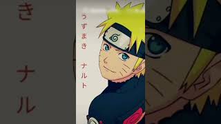 Naruto répondre à son ex 💖 [upl. by Jaynell]