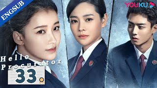 Hello Procurator EP33  Female Procurator Growth Drama  Sun YiZhang HaoweiZhu Yuchen  YOUKU [upl. by Aviv]