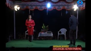 Sumang Lila  Angangba Kundo Pareng [upl. by Dawna108]