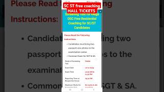 AP DSC SC ST free coaching HALL TICKETs apdsc megadsc apdsclatestnews mdfc [upl. by Crane]