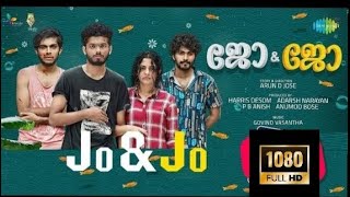 Jo and Jo new malayalam full movie HD [upl. by Nuhsar602]