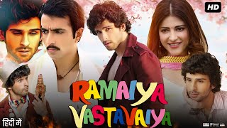 Ramaiya Vastavaiya Full Movie HD  Girish Kumar  Shruti Haasan  Sonu Sood  ReviewampExplain 1080p [upl. by Duarte]