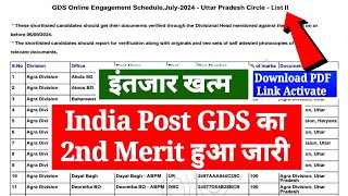 India Post GDS 2nd Merit List 2024 GDS 2nd Merit List Release Date Notice GDS Result 2024 Download [upl. by Caspar34]