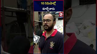 Victims Comments On Hydra Demolition  10 నిమిషాల్లో కూల్చేశారు  Hydra Ranganath  RTV [upl. by Giffie20]