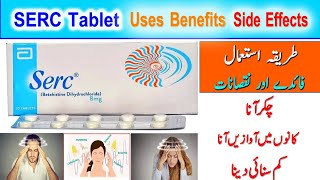 Serc tablet Uses Benefits and side effects Betahistine dihydrochloride Uses in urdu [upl. by Varian]