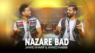 Jawid Sharif amp Jawed Habibi Nazare Bad  جاوید شریف و جاوید حبیبی  نظر بد [upl. by Isiahi926]