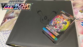 Opening One Vmax Climax Booster Box [upl. by Nohsal]