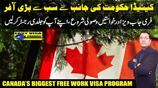 CANADA’S BIGGEST FREE WORK VISA PROGRAM I Free Enrollment Open Now I Urdu I Easy Visa [upl. by Gnehc299]