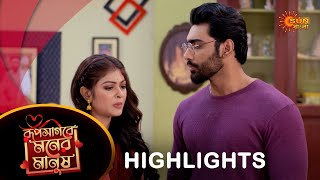 Roop Sagore Moner Manush  Best Scene 09 Feb 2024  Full Ep FREE on SUN NXT  Sun Bangla [upl. by Call]