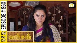 Vamsam  Tamil Serial  Episode 860  04052016 [upl. by Flodur]