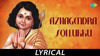 Azhagendra Sollukku  Lyrical  Lord Muruga  TM Soundararajan  Kovai Koothan  Tamil Devotional [upl. by Gettings]