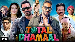 Total Dhamaal Full Movie  Ajay Devgn Anil Kapoor Madhuri Dixit RiteishDeshmukh  Facts amp Review [upl. by Bradly]