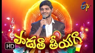 Challani Vennelalo Song  Yasaswi Performance  Padutha Theeyaga  29th April 2018  ETV Telugu [upl. by Darelle204]