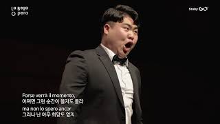 제 13회 라벨라 성악 콩쿠르 영아티스트 부문 2위 Ten 이지성 Languir per una bella 아름다운 여인을 그리며  G Rossini [upl. by Idoux416]