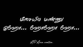 ennama kannu sowkiyama whatsapp status black screen [upl. by Alisen]