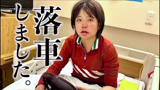 自転車が1回転する落車をして教訓を得た｜入院から2日経過 [upl. by Lenny]