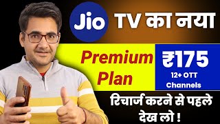 JioTv premium का सबसे सस्ता रिचार्ज प्लान  Jio new Entertainment recharge plan  jio ott pack [upl. by Rimma]