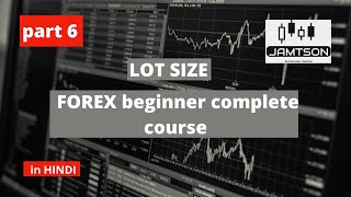 LOT size  forex complete beginner course  part 6 [upl. by Otreblig]