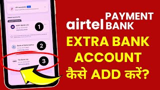 Airtel Payment Bank me Dusra Account Kaise Jode Add  Link Another Bank Account in Airtel Thanks [upl. by Antonio]