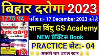 New Book  Gyan Bindu Gs Academy  Series 2  Bihar DarogaSI PT 17 December 2023  Practice Set 04 [upl. by Nniuqal448]