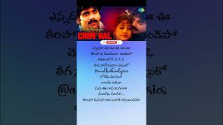 telusa manasa Song Lyrics Telugu shorts lyrics telugu viral aadhvikaalyrics whatsappstatus [upl. by Elle854]