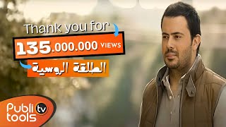 أنس كريم  كليب الطلقة الروسية  Anas Kareem  Tala2a Al Roussiyeh Clip 2014 [upl. by Noyk]