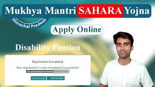 Sahara Yougna Pension Apply Online Himachal  Mukhya Mantri Sahara Yojana Pension Apply Online HP [upl. by Otnas613]