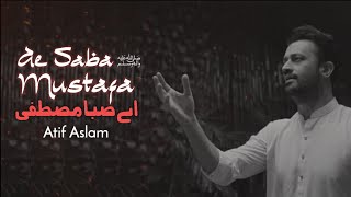 Ae Saba Mustafa ï·º Se Keh Dena  Atif Aslam  Ai Vocals [upl. by Aihsekal]