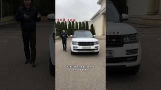 10летний Range Rover – какой надёжнее мосподбор автоподбор автоэксперт [upl. by Weywadt738]