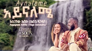 Asge Dendasho  AYNALEME  አይናለሜ  New Ethiopian Music 2023 Official VideoJanuary 6 2024 [upl. by Lorelle]