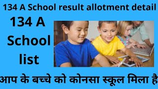 134 A student Qualified Result and School allotment [upl. by Hilel682]