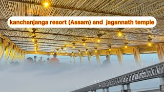 kanchanjanga resortAssam [upl. by Eliot25]